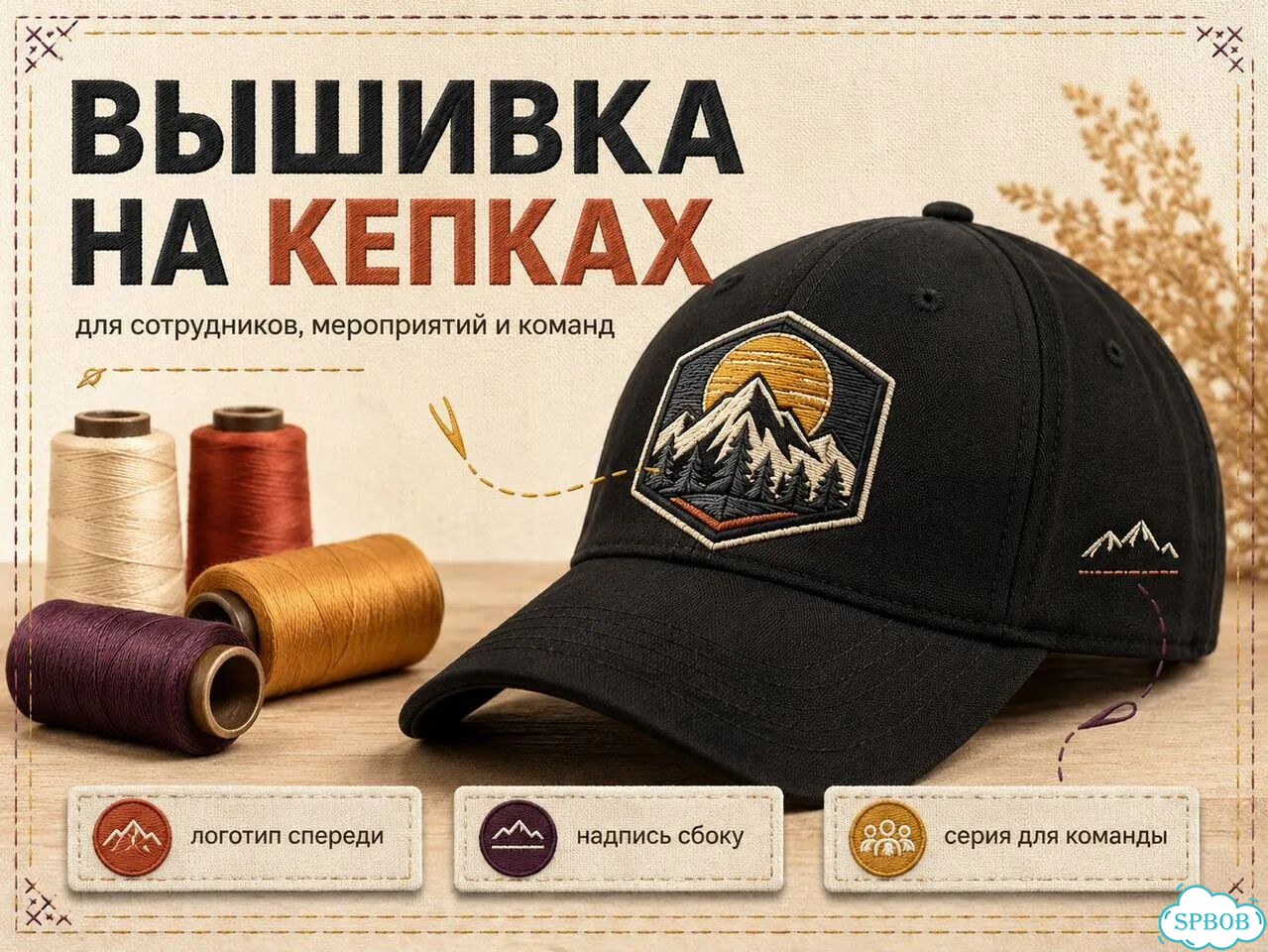 Машинная вышивка на одежде под заказ / От 5 шт фото 6