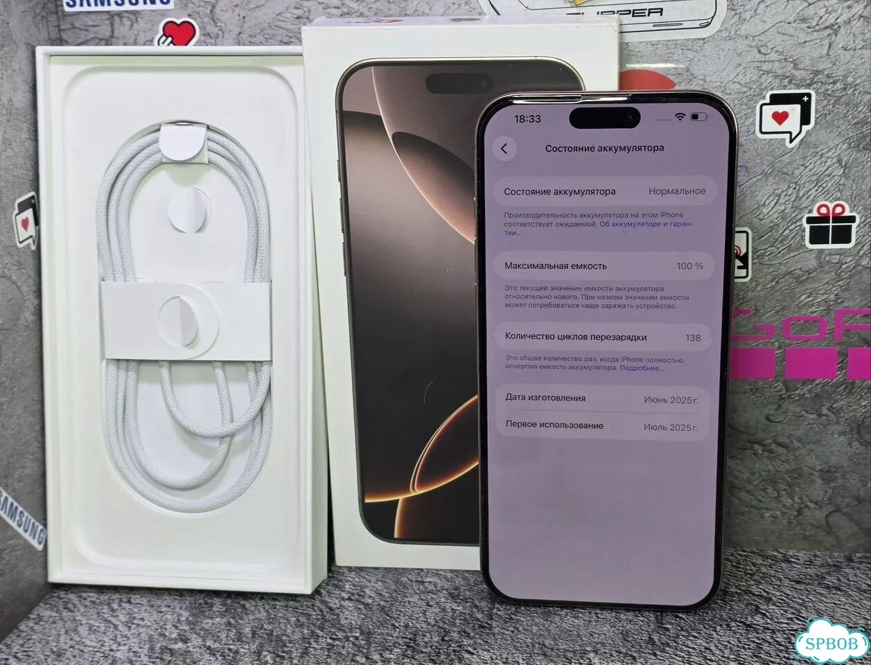 iPhone 16 Pro Max, 256 ГБ, SIM + eSIM фото 5