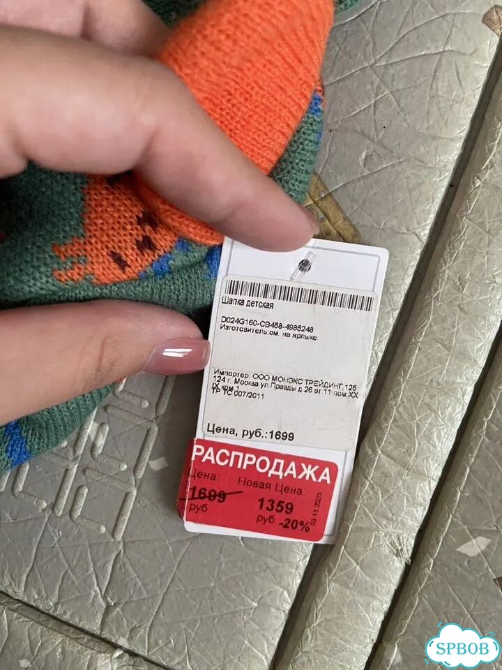 Шапка новая mothercare динозавр фото 3