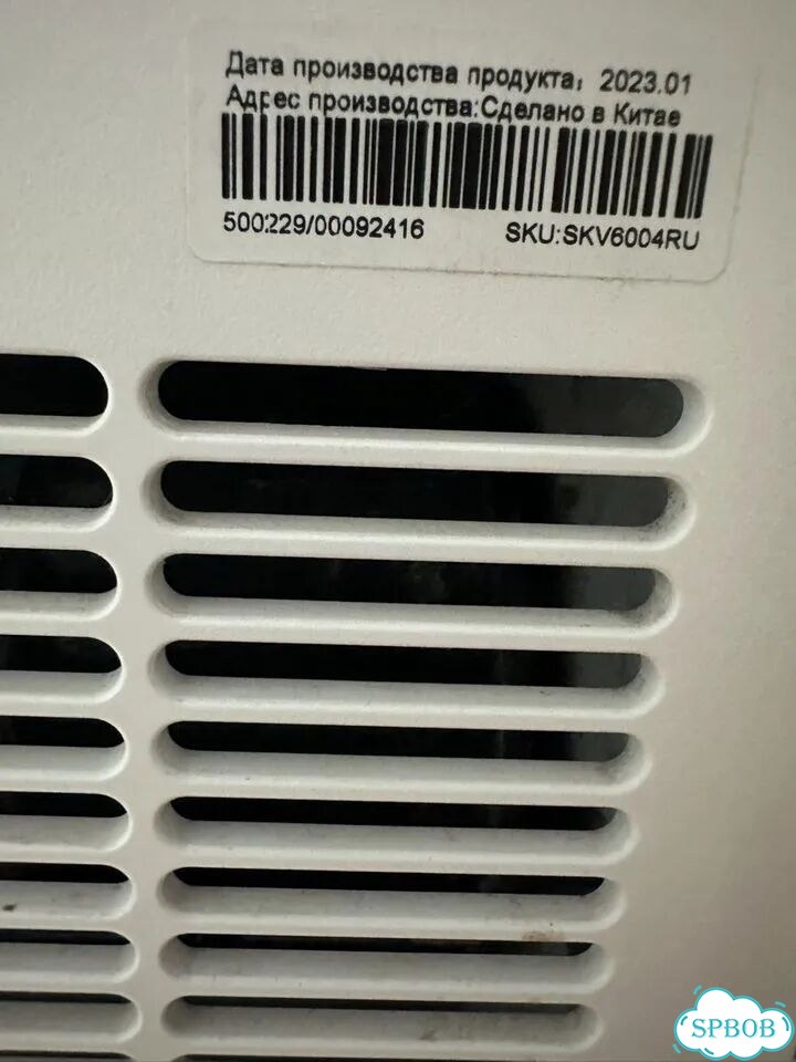 Увлажнитель воздуха xiaomi humidifier 2 (на запча) фото 3