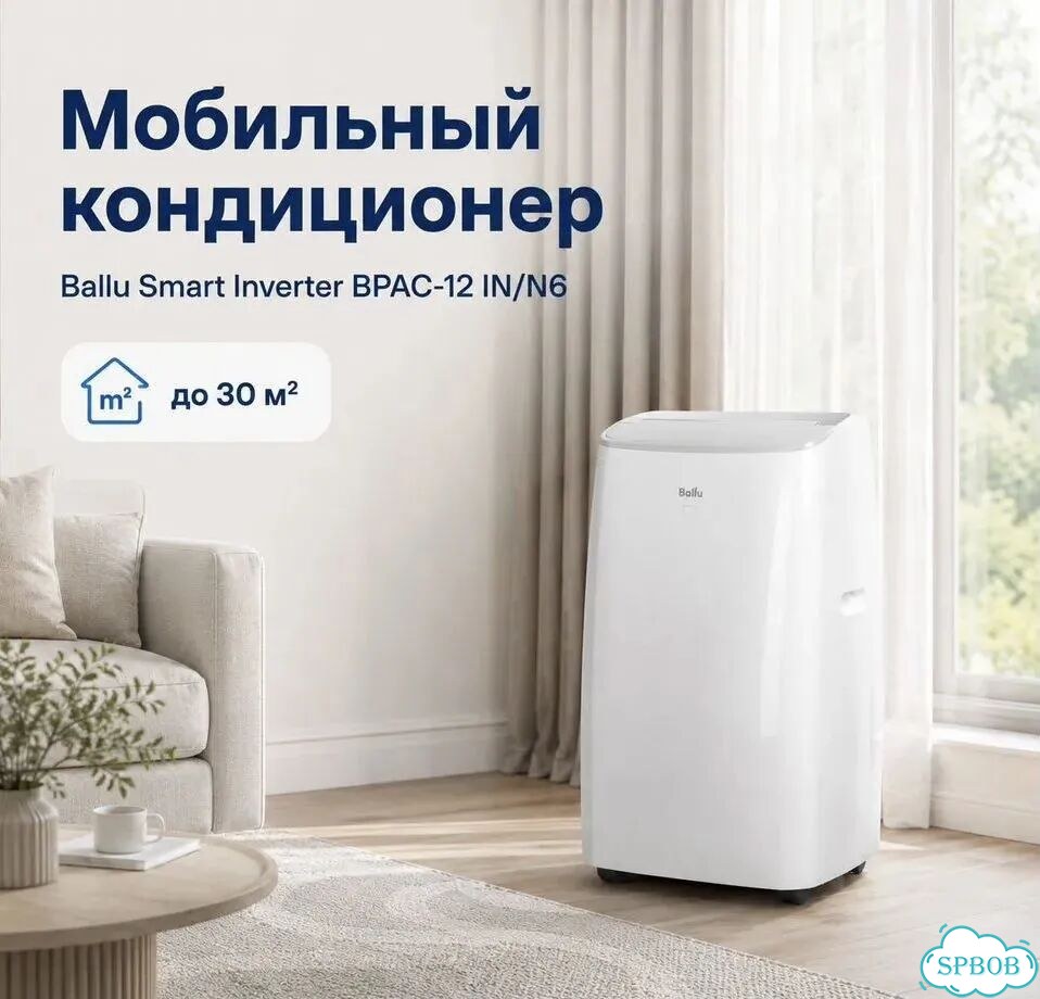 Кондиционер Ballu SMART Inverter bpac-12 IN/N6 фото 1