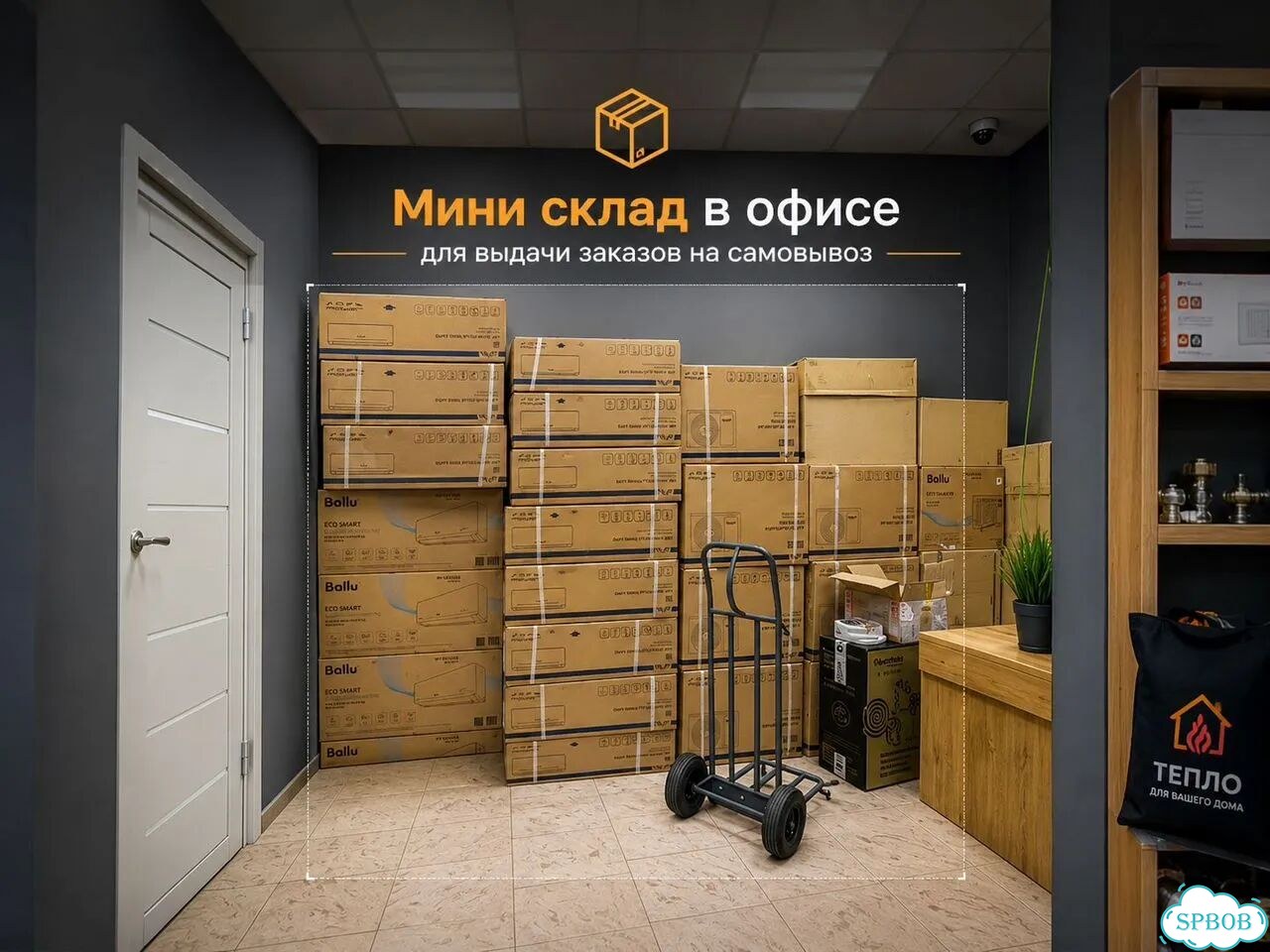 Кондиционер Ballu SMART Inverter bpac-12 IN/N6 фото 5