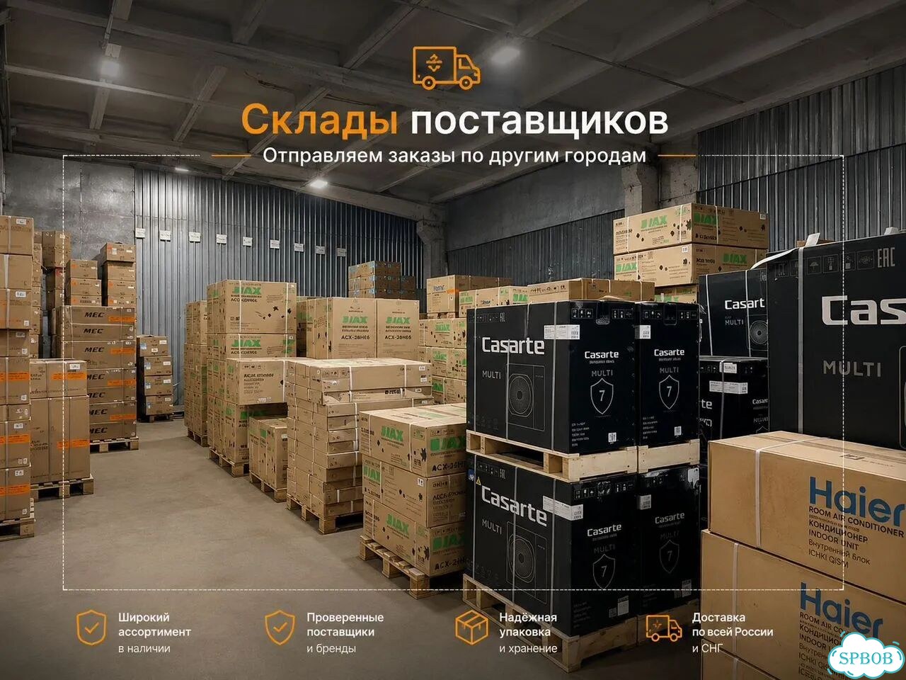 Кондиционер Ballu SMART Inverter bpac-12 IN/N6 фото 6