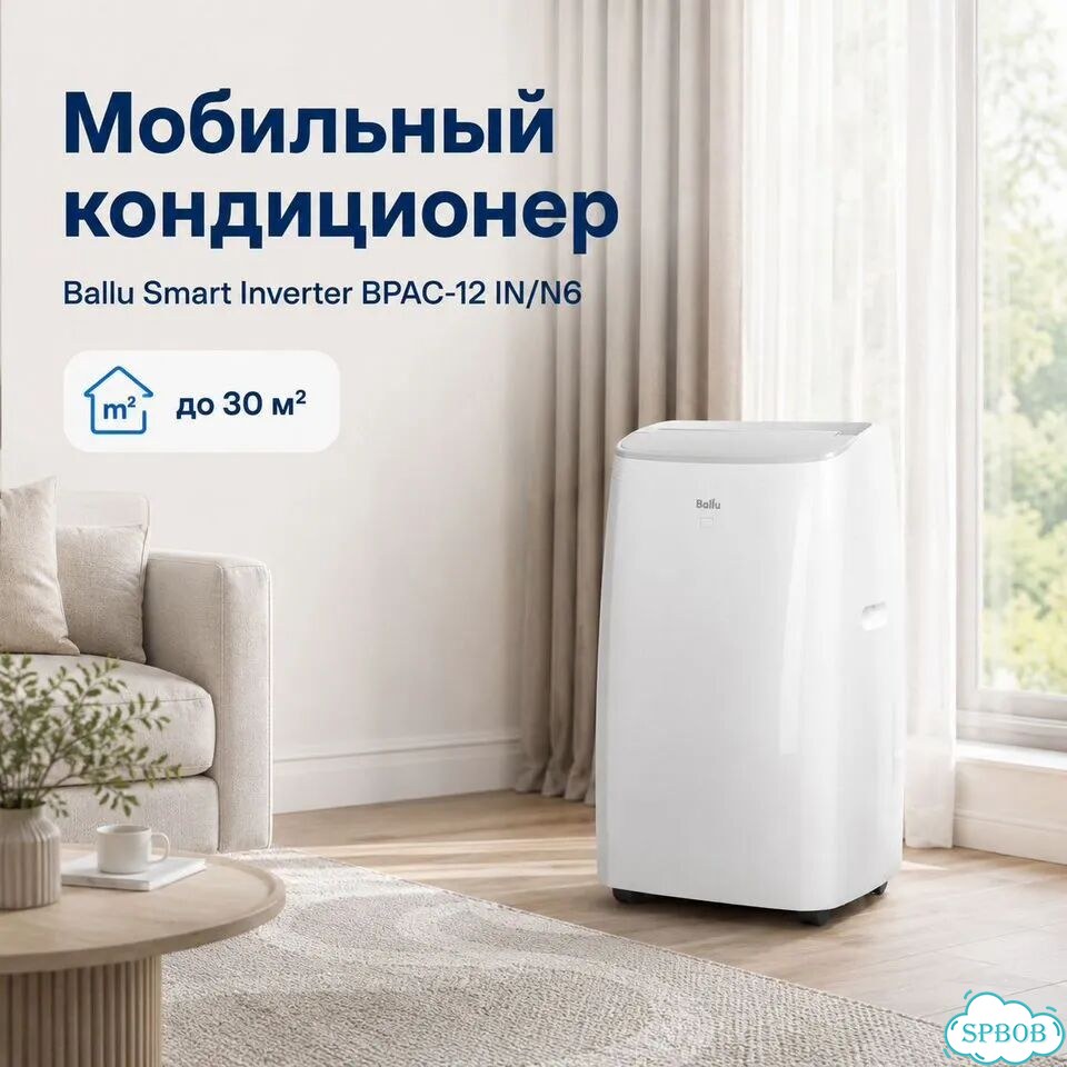 Кондиционер Ballu SMART Inverter bpac-12 IN/N6 фото 1