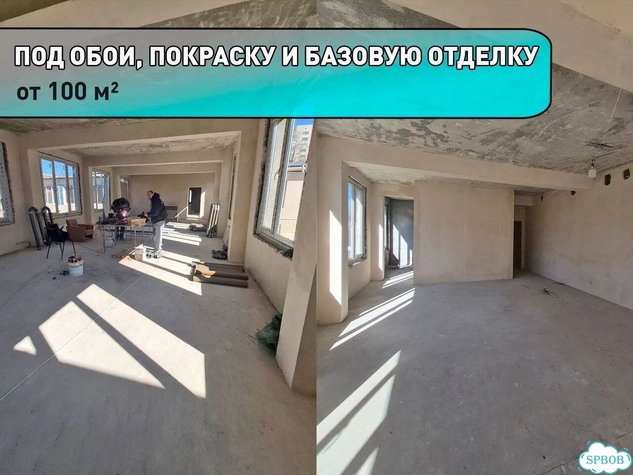 Механизированная штукатурка стен. Надежно и в срок фото 2