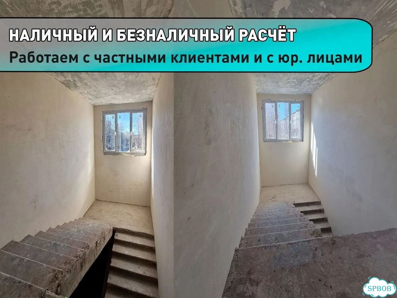 Механизированная штукатурка стен. Надежно и в срок фото 5
