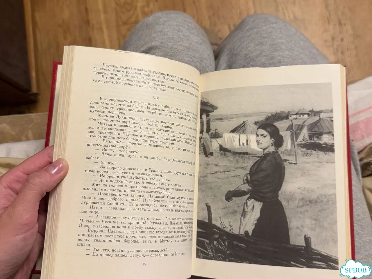 Шолохов Тихий дон 2 тома 1980 (1-2, 3-4 книги) фото 5