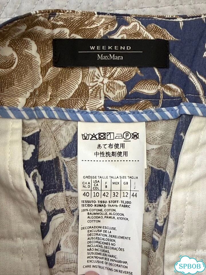 Брюки Max Mara Weekend фото 6