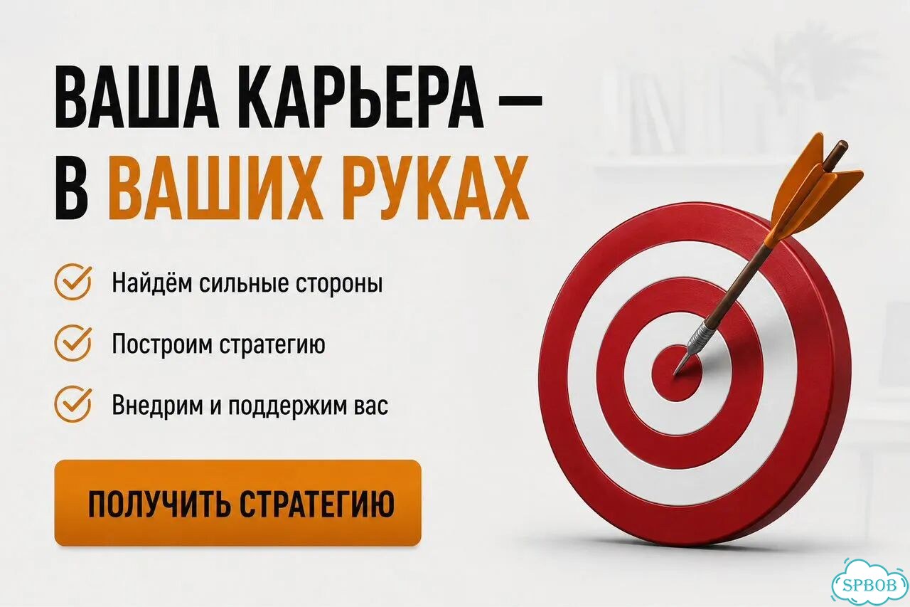 Резюме, после которого приглашают на работу фото 10