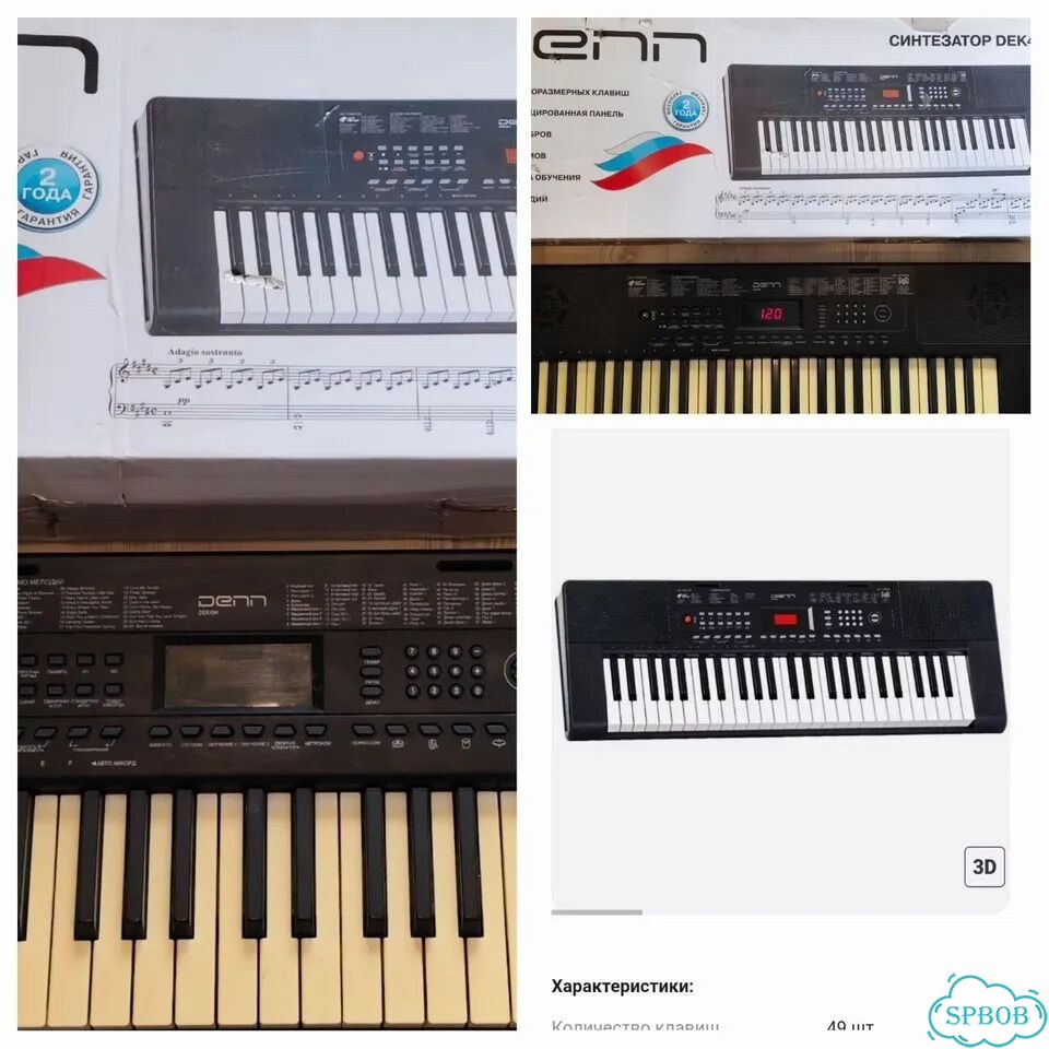 Синтезатор Denon 494. 200 тембров 200 ритмов,49 кл фото 1