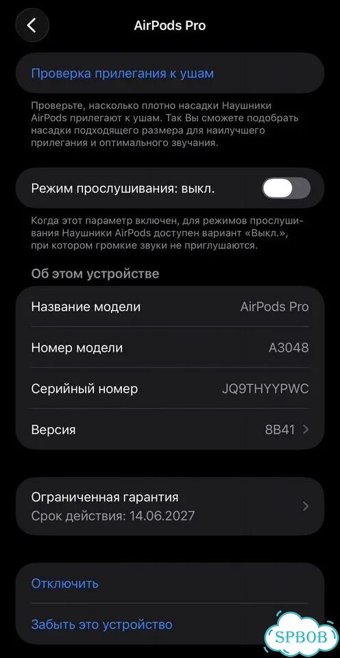Наушники Apple AirPods Pro 2 фото 5