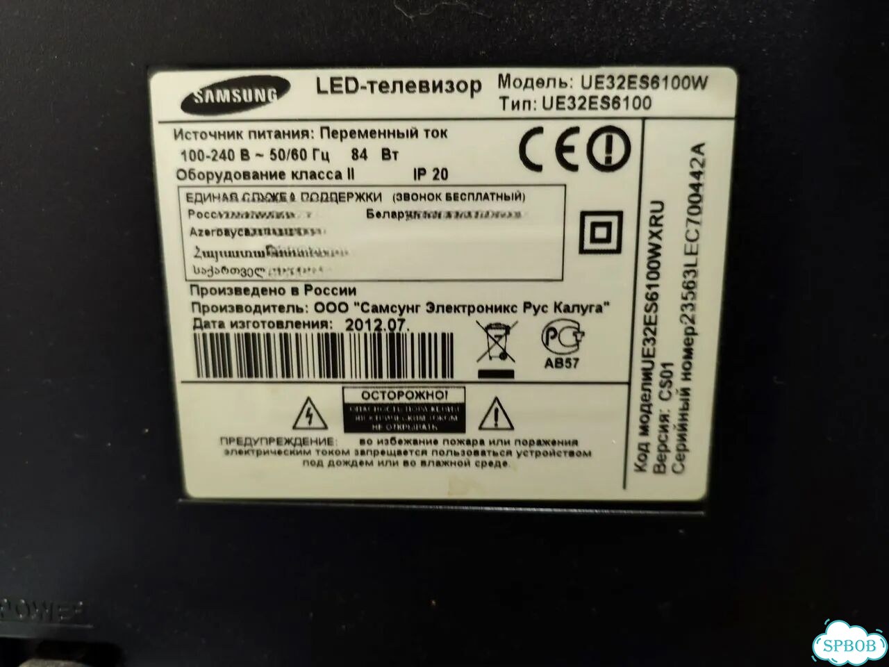 SMART TV samsung UE32ES6100W фото 2