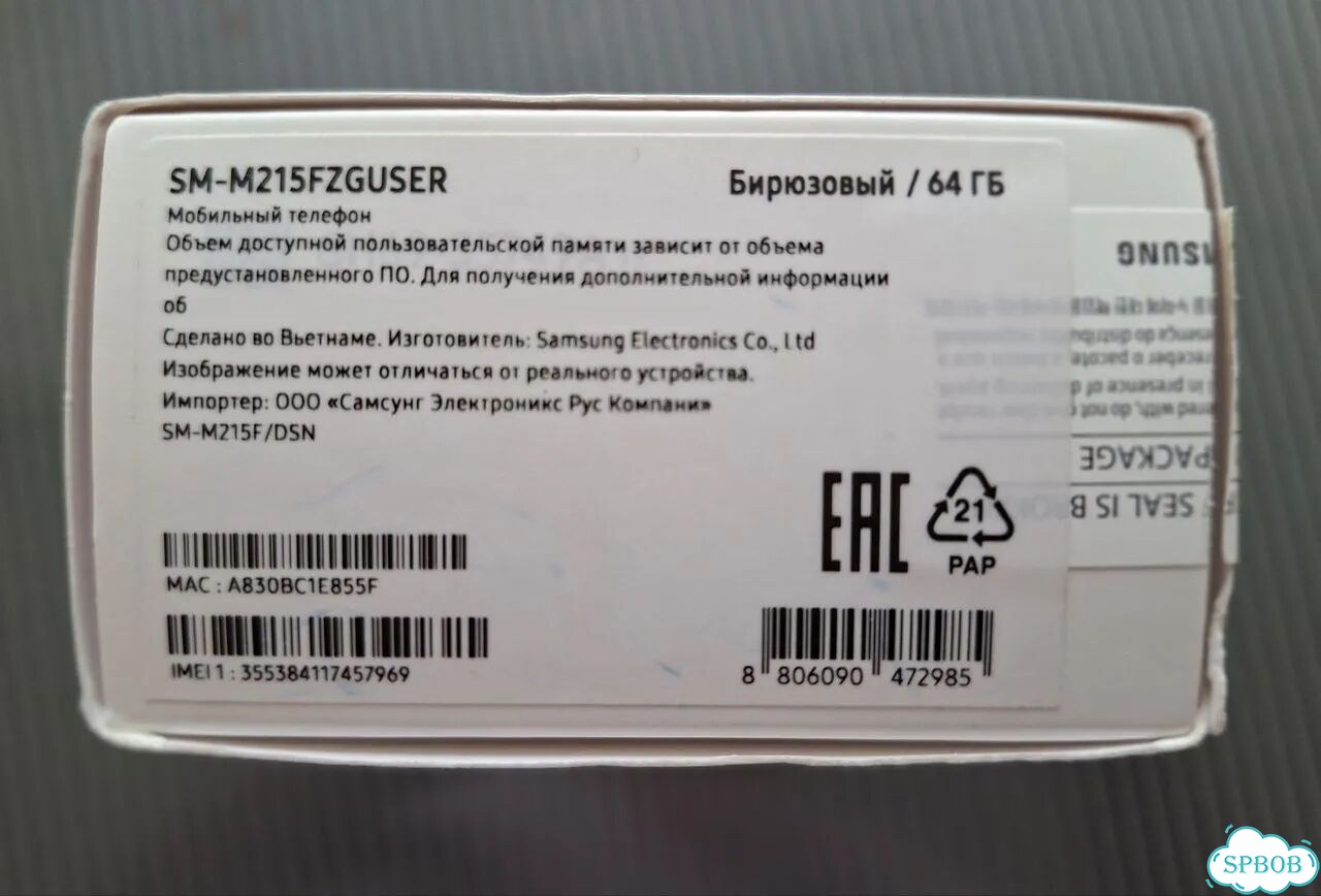 Samsung Galaxy M21, 4/64 ГБ, 2 SIM фото 3
