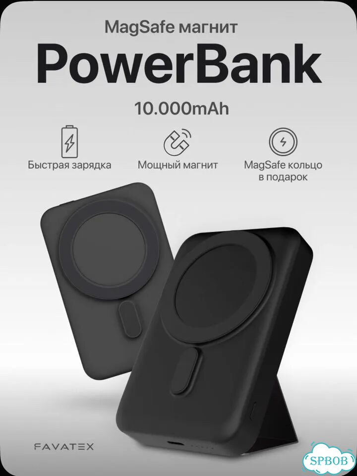 Повербанк Favatex WC-10 10.000 mAh фото 3