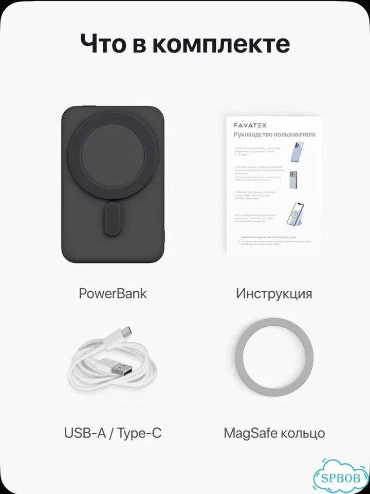 Повербанк Favatex WC-10 10.000 mAh фото 4