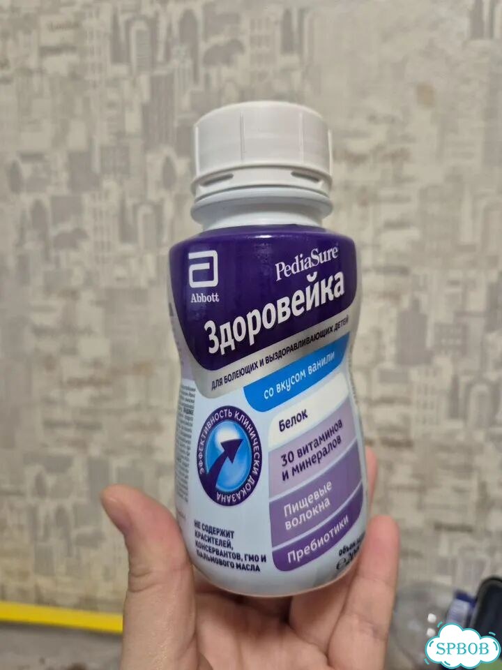 Питание PediaSure Здоровейка фото 1