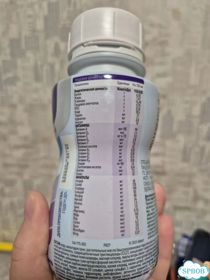 Питание PediaSure Здоровейка фото 2