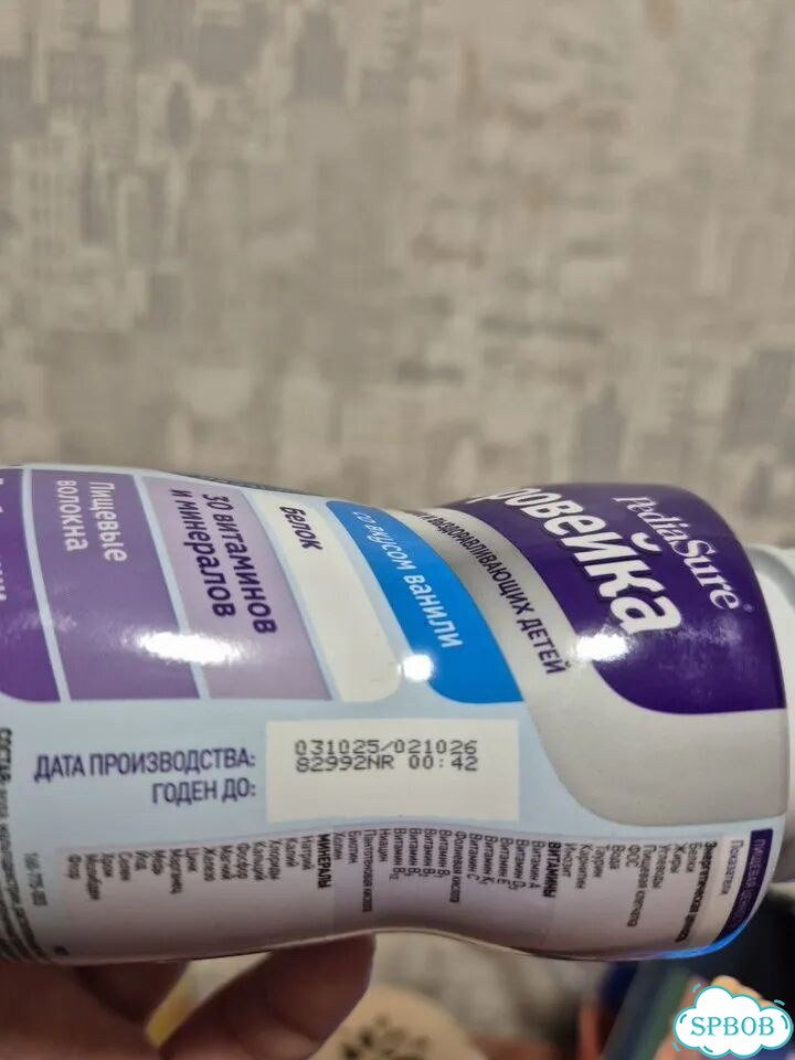 Питание PediaSure Здоровейка фото 3