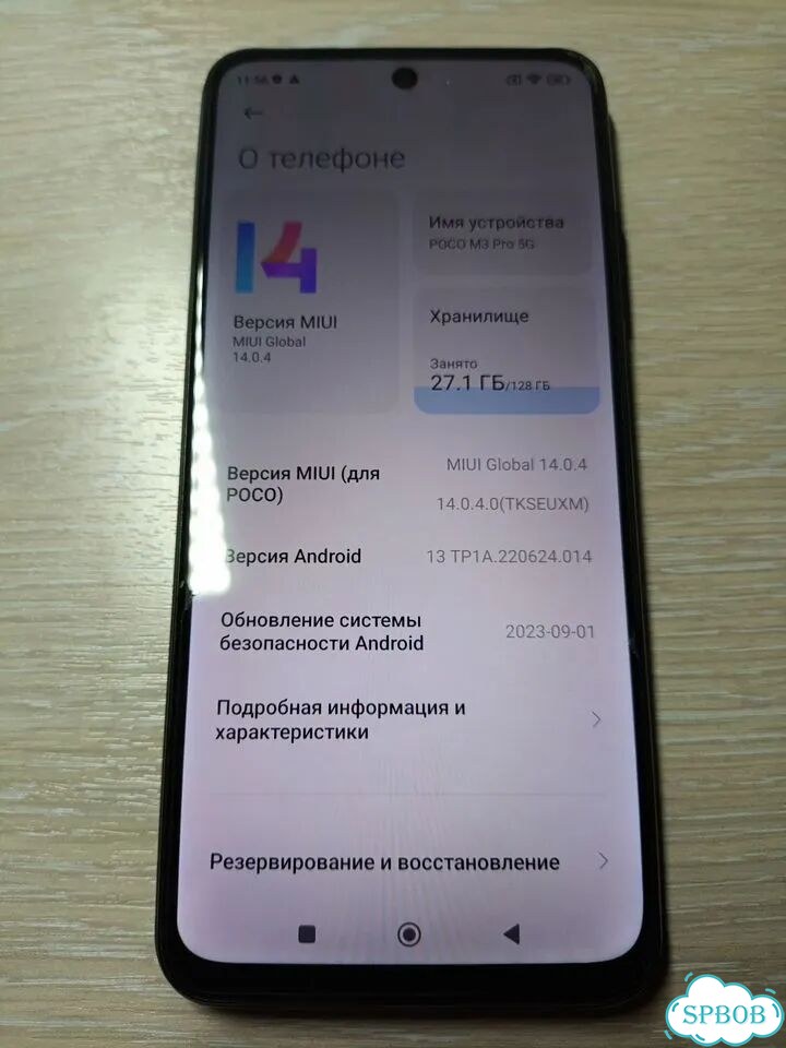 Xiaomi Poco M3 Pro 5G, 6/128 ГБ, 2 SIM фото 7