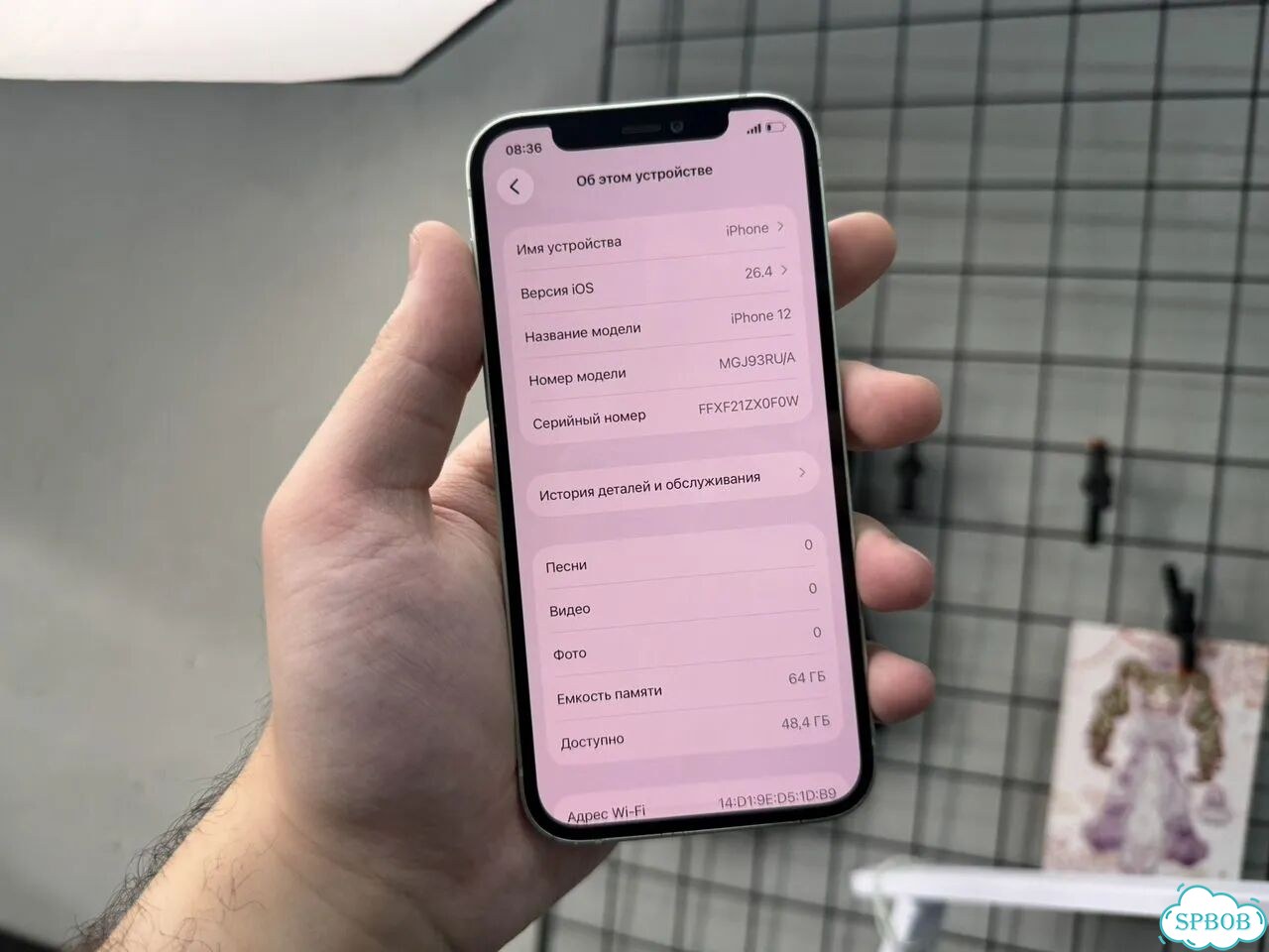 iPhone 12, 64 ГБ, SIM + eSIM фото 6