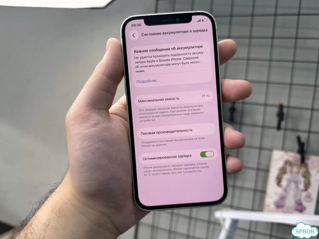 iPhone 12, 64 ГБ, SIM + eSIM фото 7
