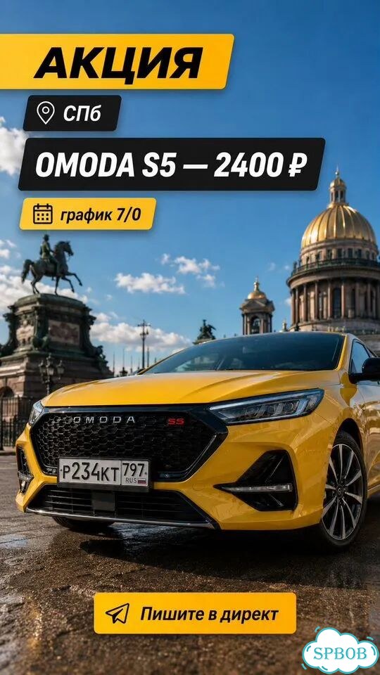Аренда авто для такси фото 2