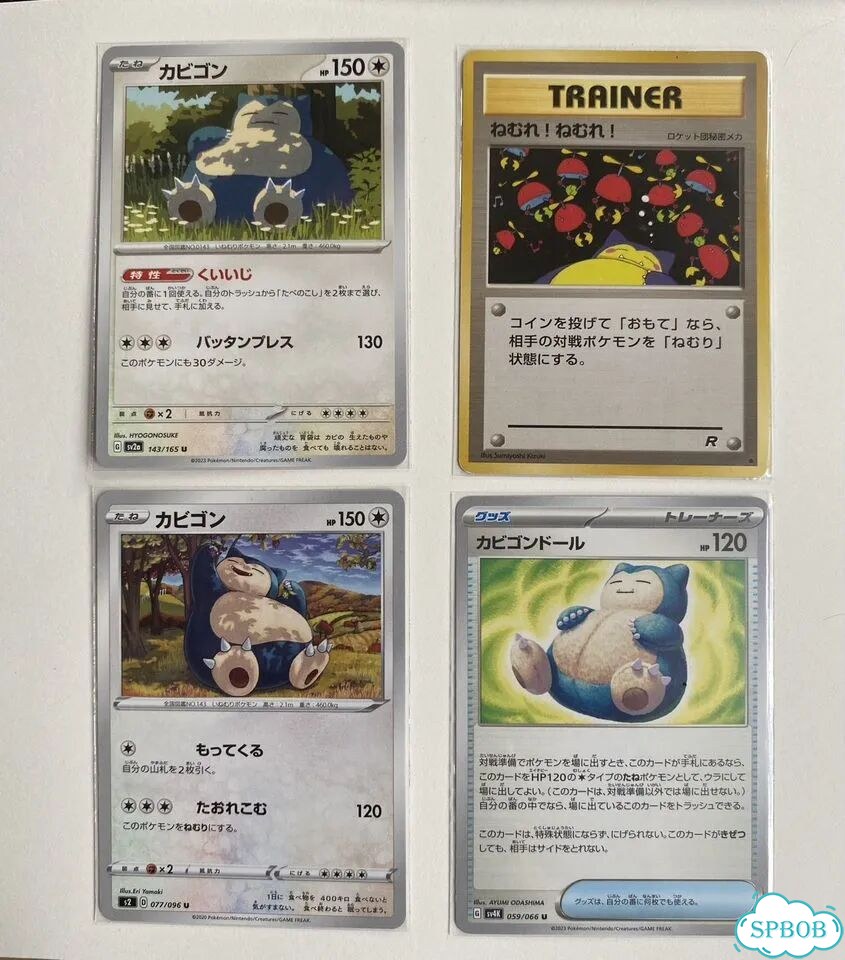 Карты Snorlax Япония фото 1