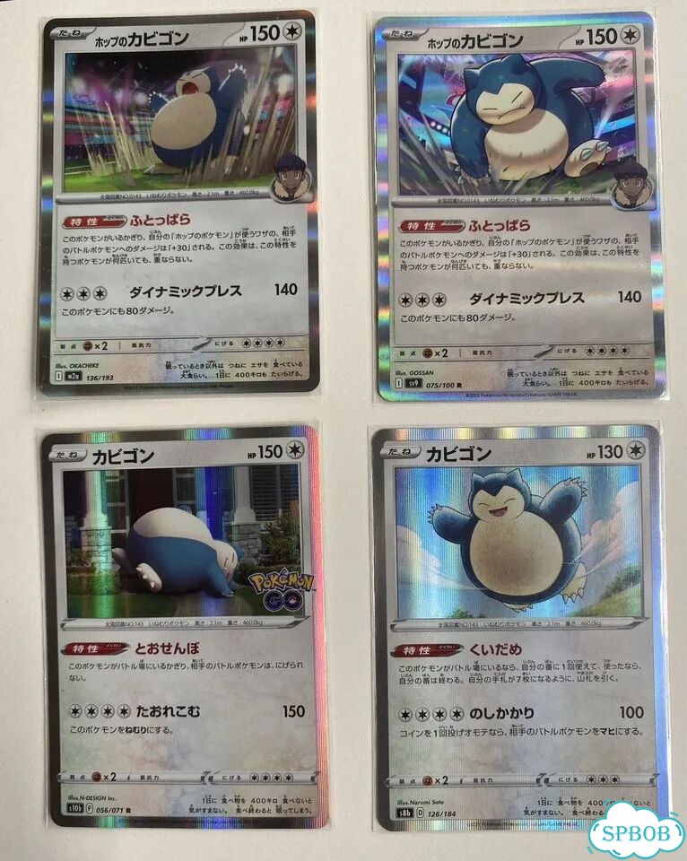 Карты Snorlax Япония фото 3
