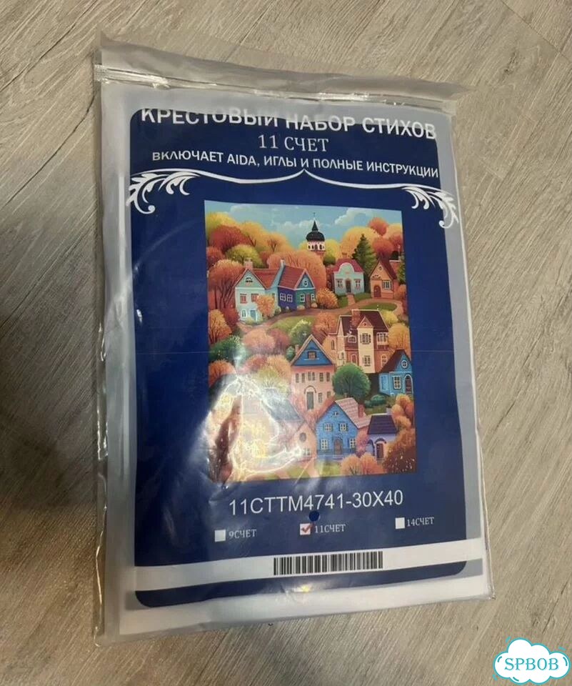 Набор для вышивания крестиком новый фото 1