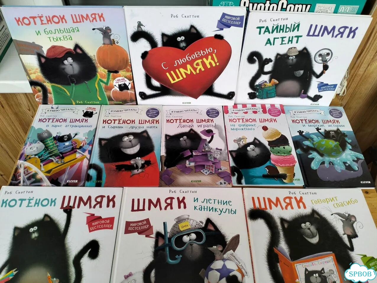 11 книг про котенка Шмяка фото 1
