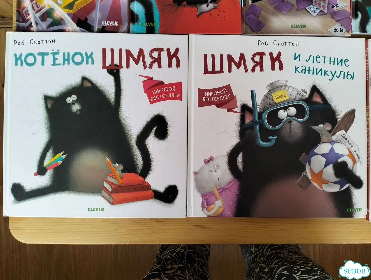 11 книг про котенка Шмяка фото 6