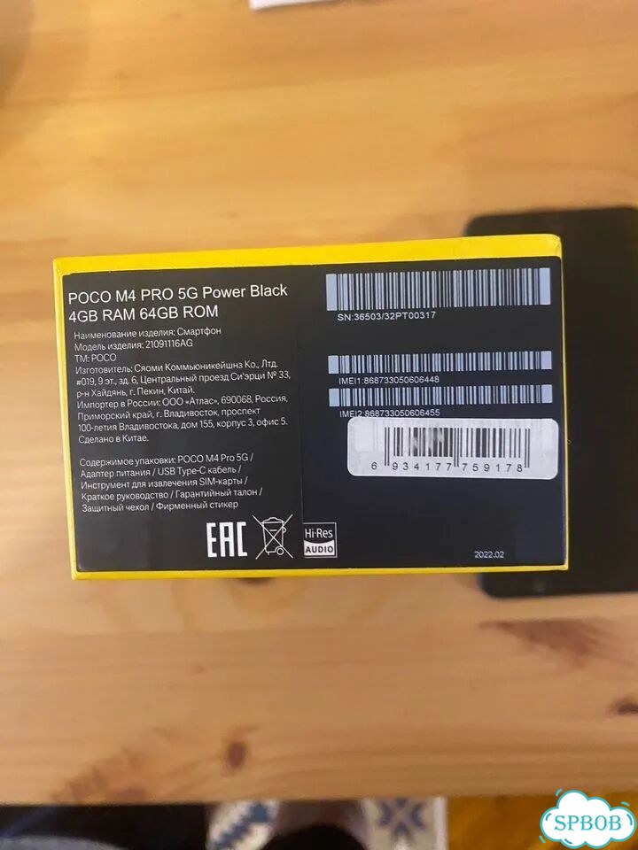 Xiaomi Poco M4 Pro 5G, 4/64 ГБ, 2 SIM фото 7