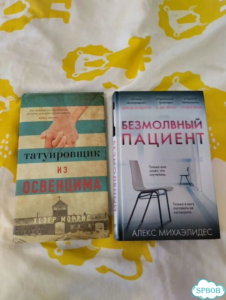 Интересные книги фото 1