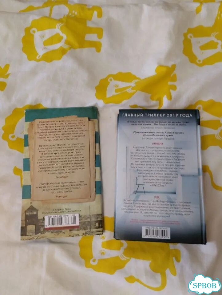 Интересные книги фото 3