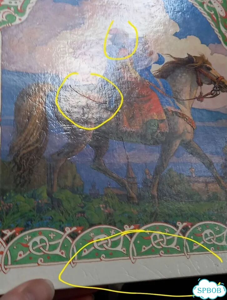 Русские народные сказки фото 3