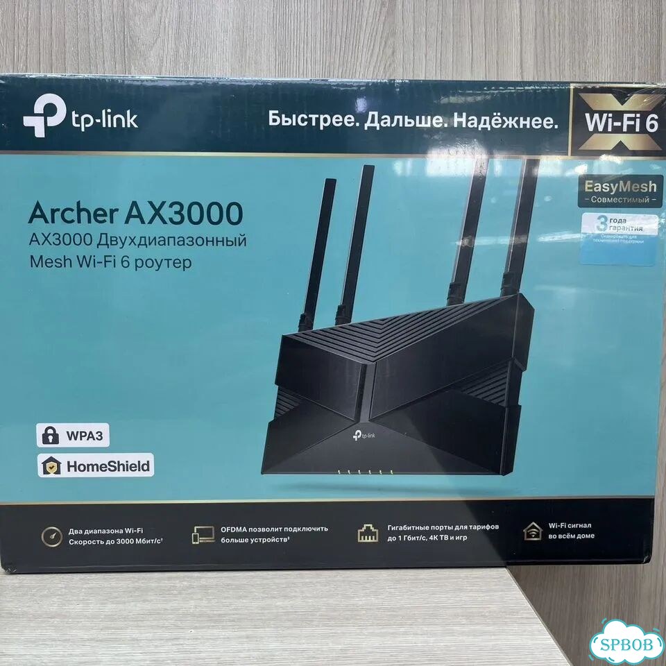 Роутер Tp-Link Archer AX3000 фото 1