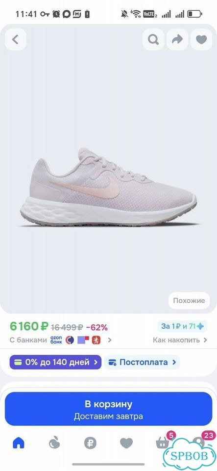 Кроссовки Nike W Revolution 6 Nn фото 2