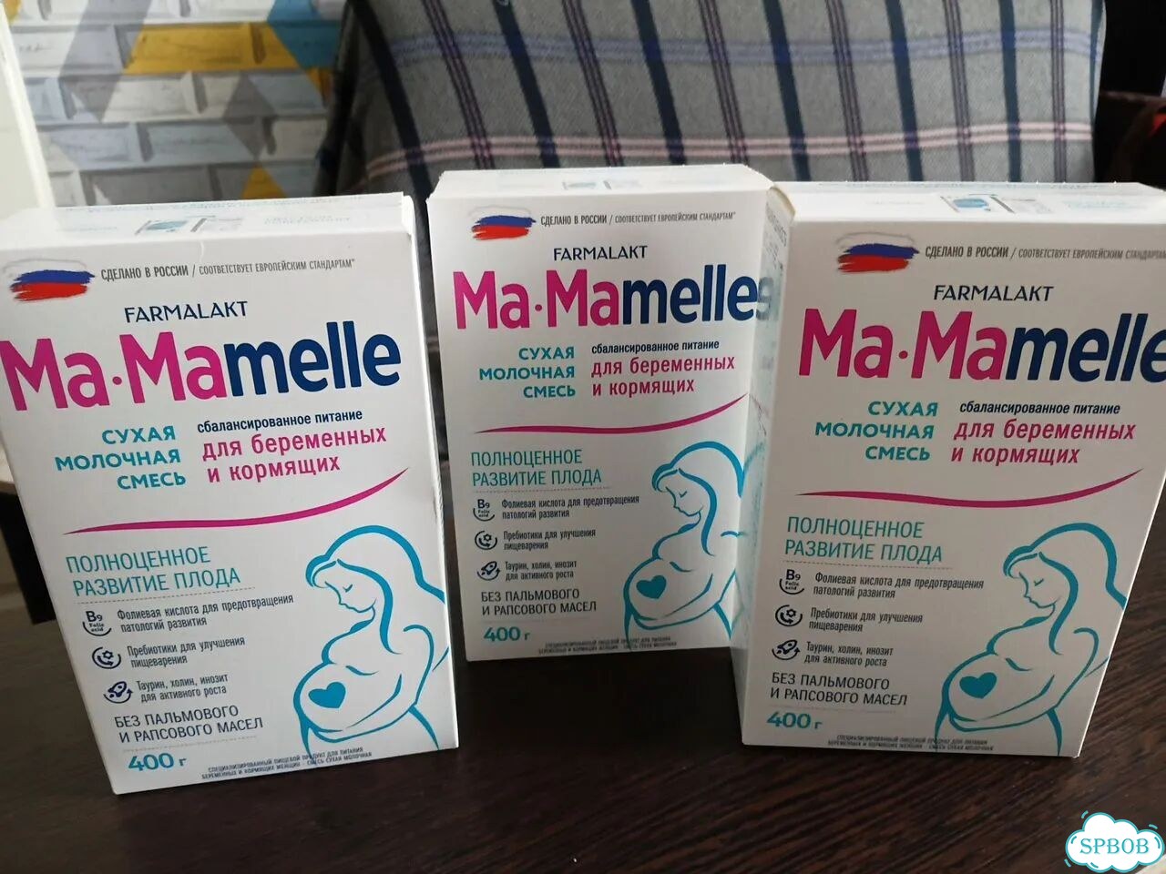 Смесь для беременных и кормящих ma mamelle фото 1