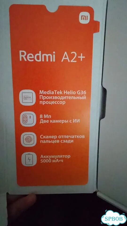Xiaomi Redmi A2+, 3/64 ГБ, SIM + eSIM фото 1
