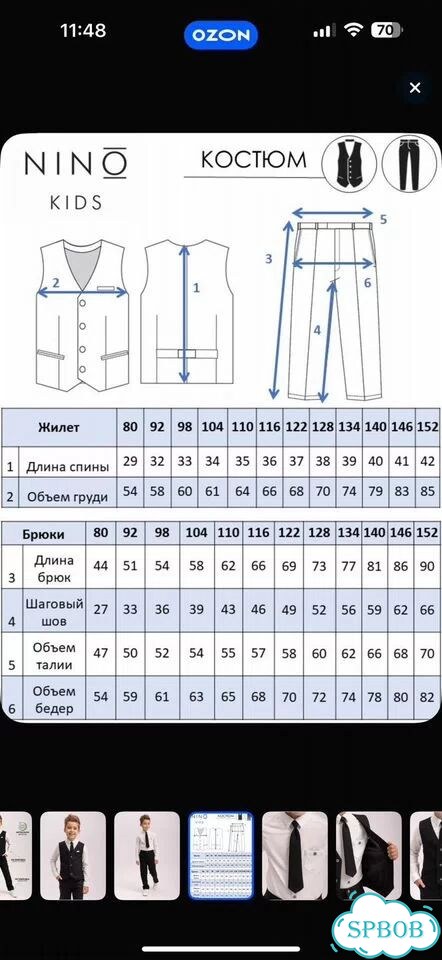 Костюм классический nino kids черный 128 фото 6