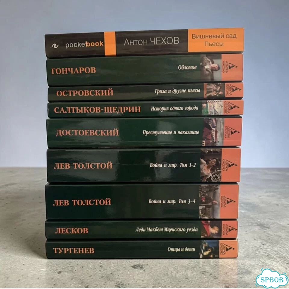 Книги для чтения 10 класс фото 1