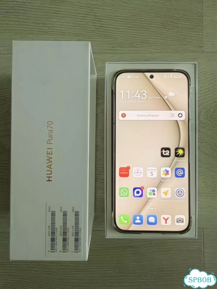HUAWEI Pura 70, 12/256 ГБ, 2 SIM фото 4