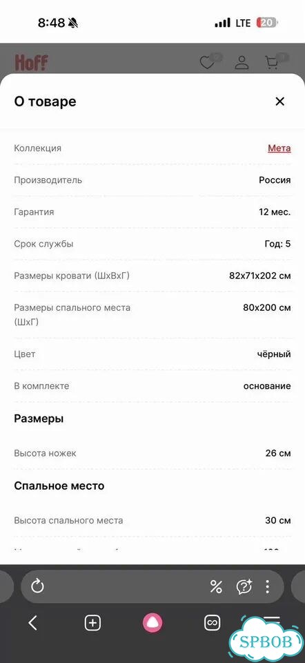 Кровать односпальная 80×200 фото 5