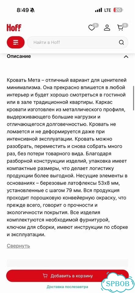 Кровать односпальная 80×200 фото 7