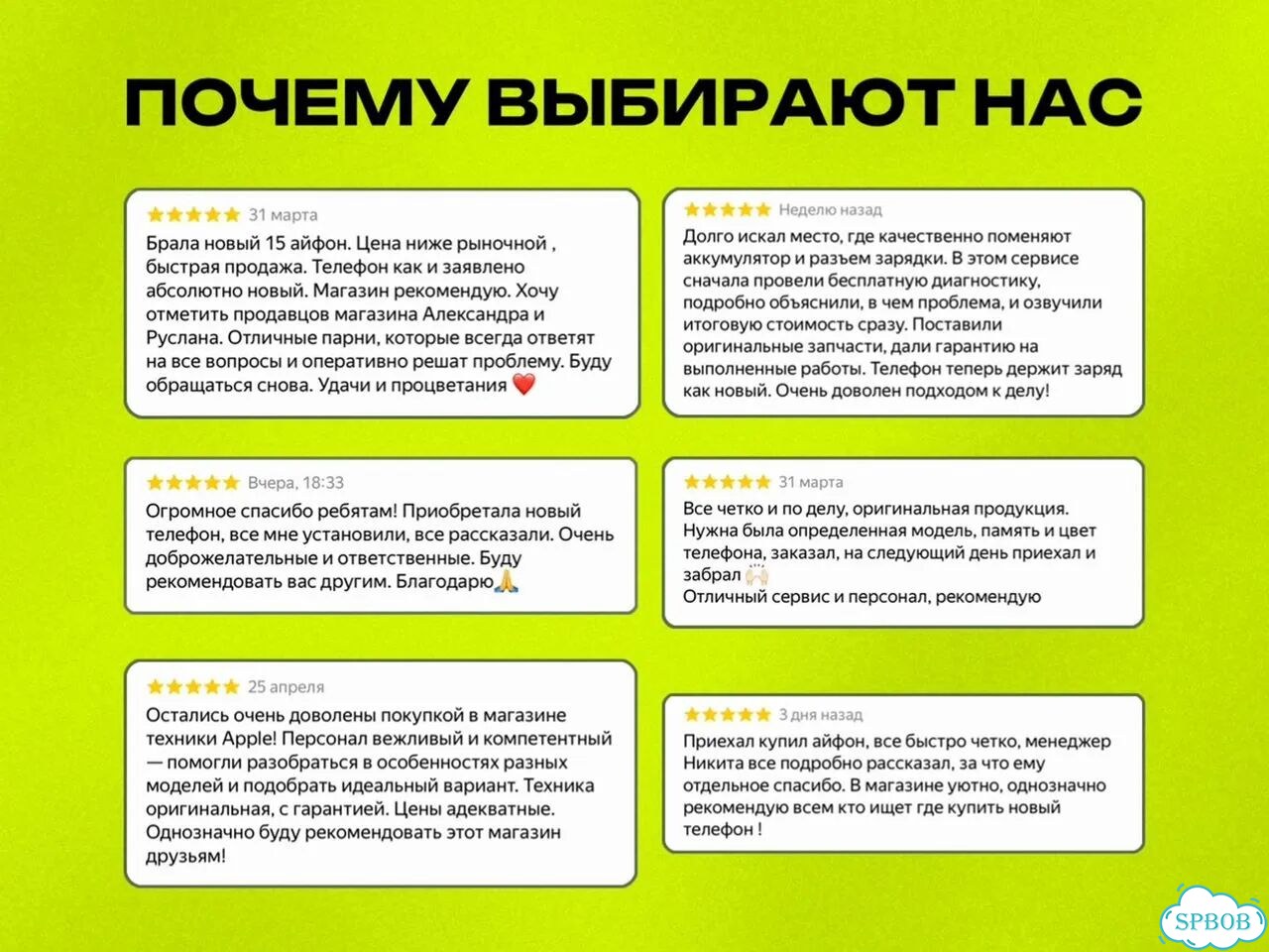 iPhone 14 Pro Max, 256 ГБ, SIM + eSIM фото 6