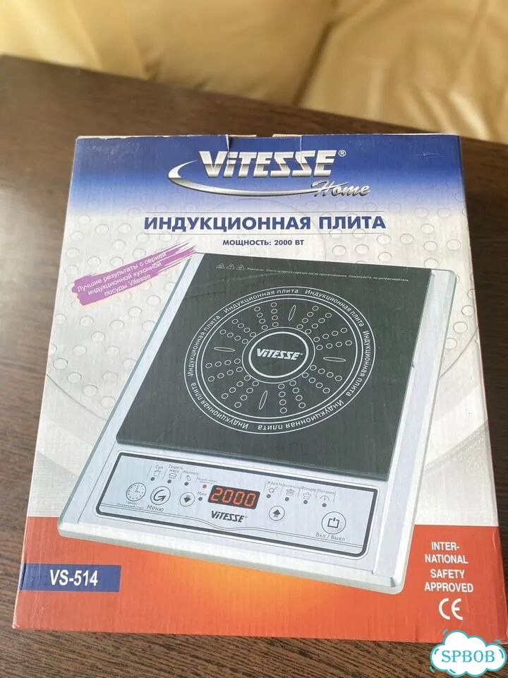 Индукционная плитка Vitesse(Франция) фото 3