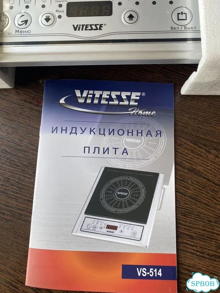 Индукционная плитка Vitesse(Франция) фото 6