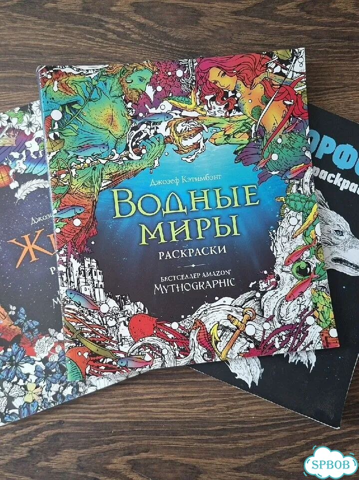 Раскраска антистресс фото 1