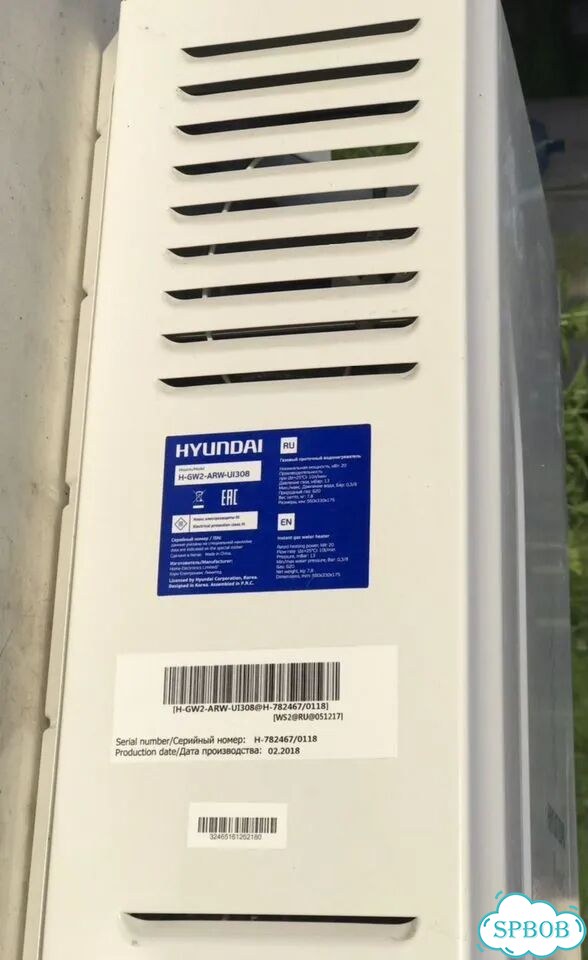 Газовая колонка Hyundai monsoon 2 фото 3