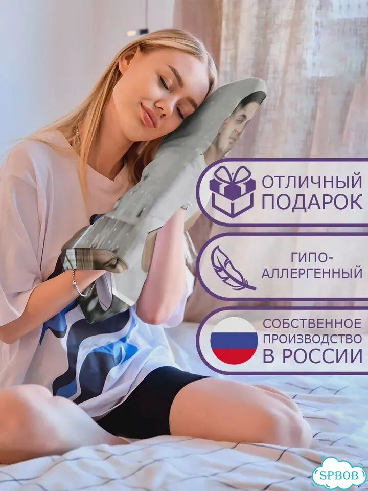 Плед флисовый на подарок с Вашим дизайном на заказ фото 10
